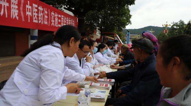 沾益開展《中華人民共和國中醫藥法》實施三周年宣傳活動 中醫藥進萬家